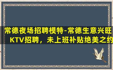 绵阳酒吧招聘