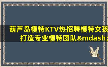广西KTV招聘